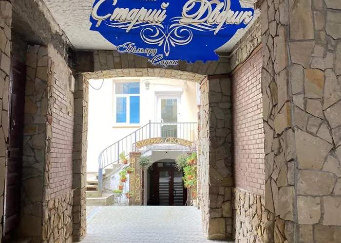 відпочинковий комплекс,міні старий дворик Lviv