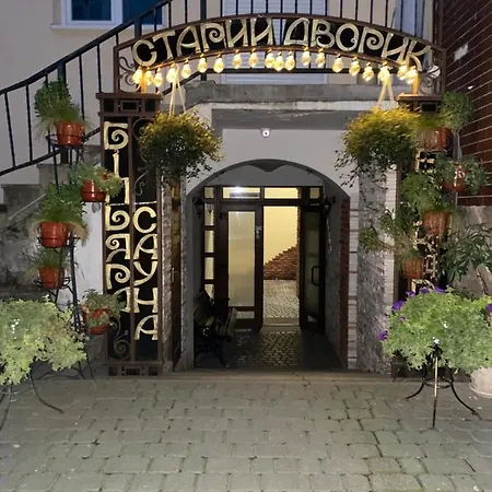 відпочинковий комплекс,міні старий дворик